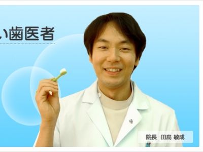 院長