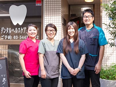 東京都渋谷区の「デンタルヘルスケアクリニック」歯科衛生士求人（正社員）-スタッフ写真